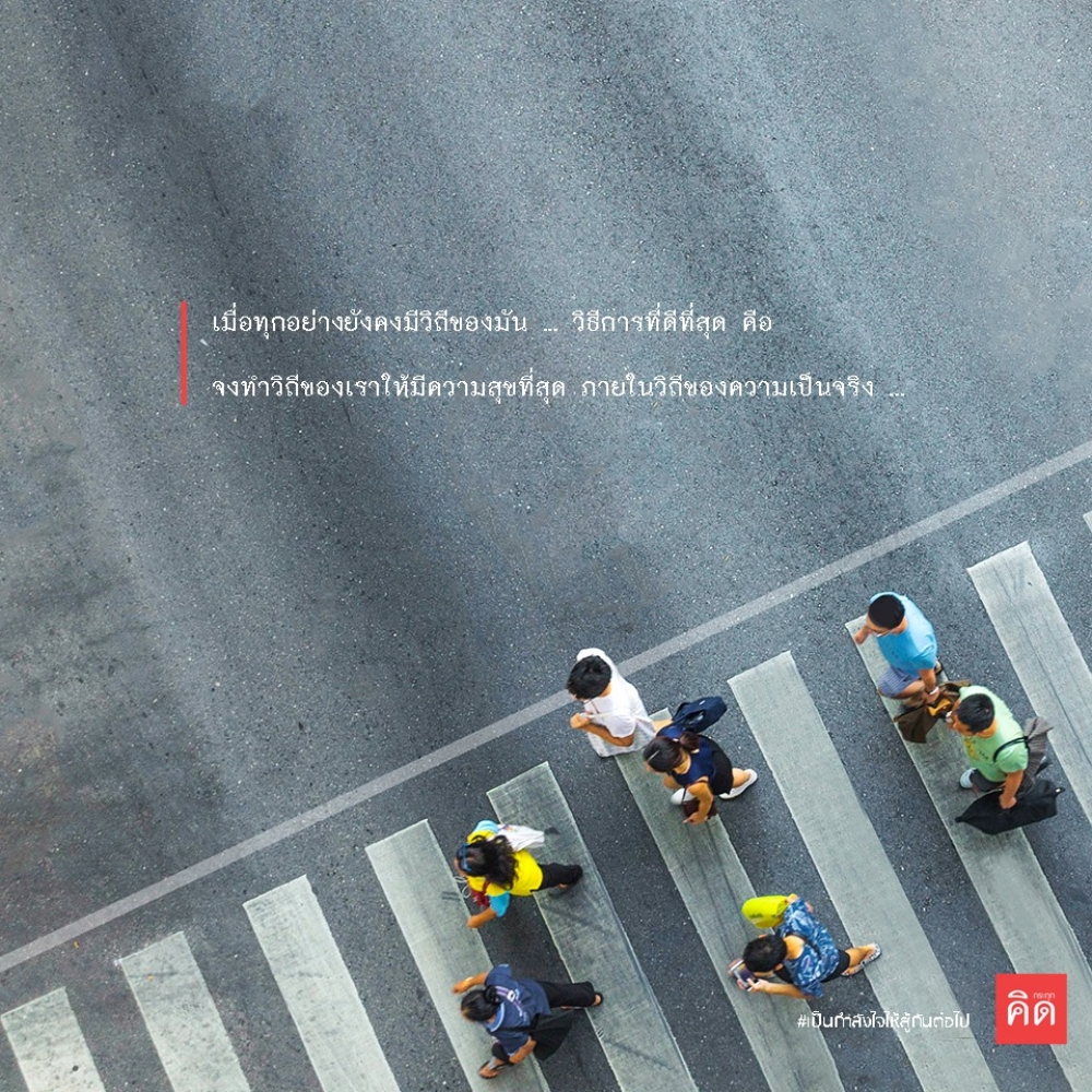 สิ่งรอบตัวเป็นอย่างไรกันบ้าง ?? 🦯🚎🚚🛵🚧🚥🚏